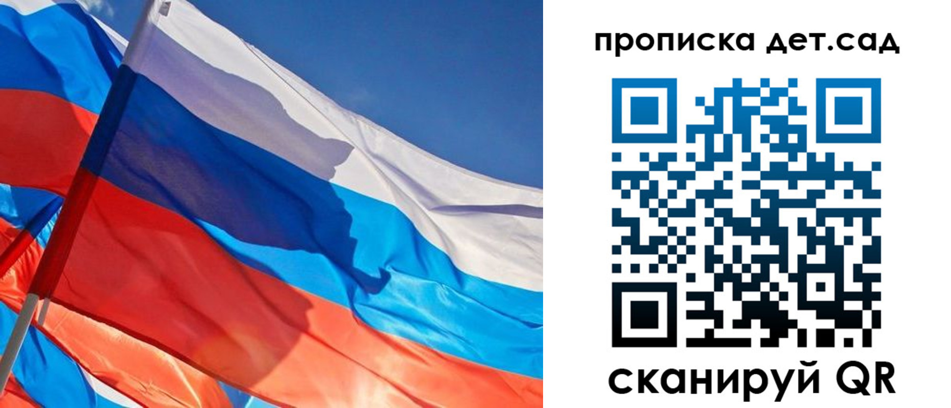 прописка для военкомата в Лысково