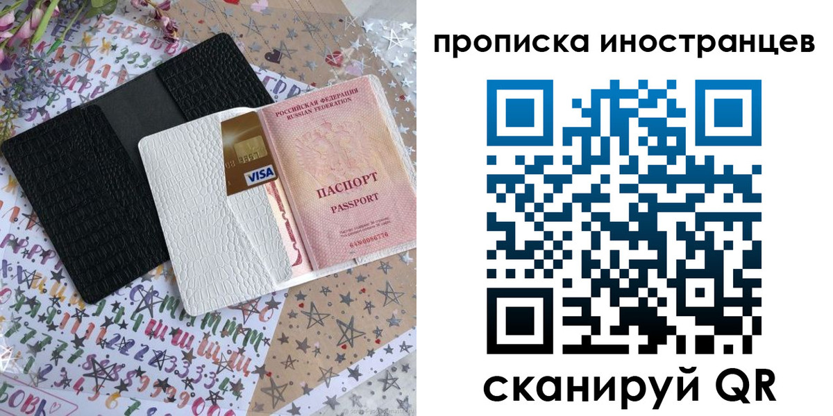 найти адрес прописки в Лысково