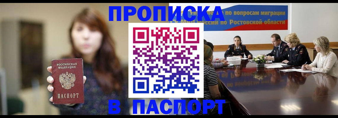 форма 3 в Лысково